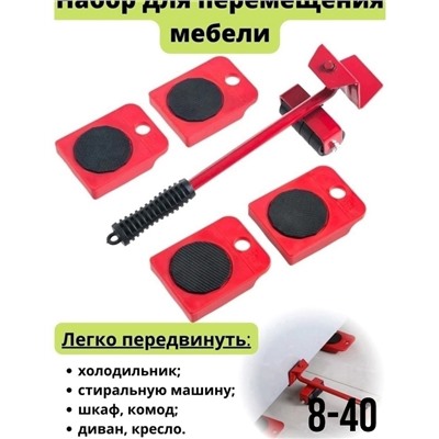 Домкрат #22942475