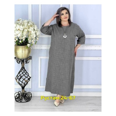 Артикул #23056458