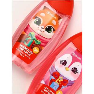 Подарочный набор для девочки «Для тебя»: пена для купания, шампунь для волос и мочалка утка, Чистое счастье