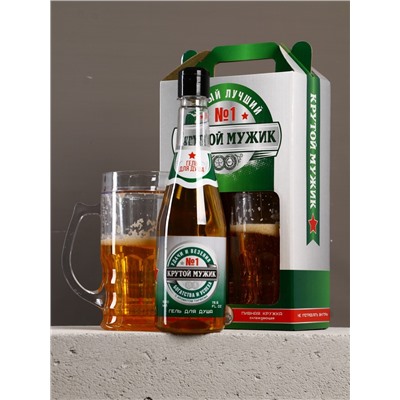 Подарочный набор «Крутой мужик»: гель для душа пиво и кружка с имитацией, 500 мл, Чистое счастье