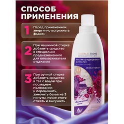 Ультракондиционер для белья Ароматерапия 3 в 1 «Восточный пион»