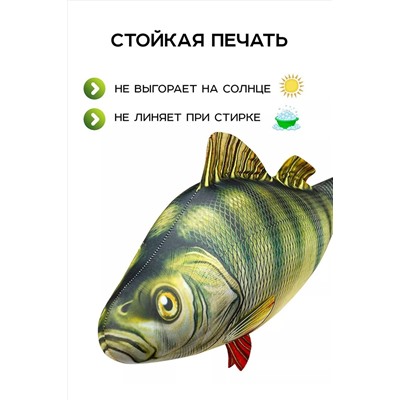 Игрушка-антистресс Рыба мечты. Окунь НАТАЛИ, 1082977