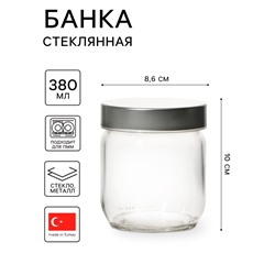 Банка для сыпучих «Вока», 380 мл, с металлической крышкой, стекло, прозрачная