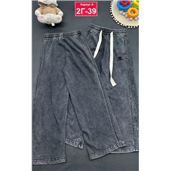 штаны 2059363-1