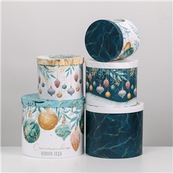 Набор подарочных коробок 5 в 1 «Счастливого Нового года», 13×14‒19.5×22 см