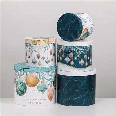 Набор подарочных коробок 5 в 1 «Счастливого Нового года», 13×14‒19.5×22 см