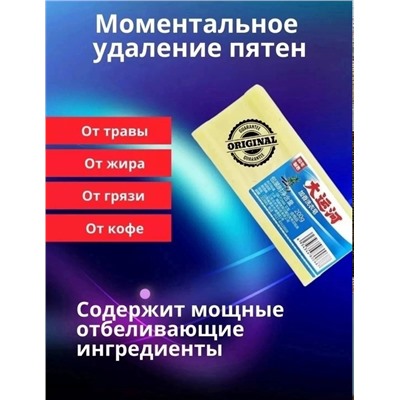 Мыло #23338239