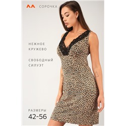 Женская сорочка из вискозы с кружевом Happyfox