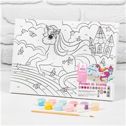 Картина по номерам для детей на подрамнике «Единорог на радуге», 20×30 см