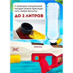 Большой водный Бластер/ водяной пистолет, жёлтый