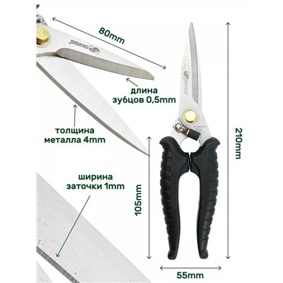 Артикул #23088786