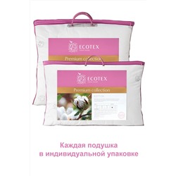 Подушка Коттон Экотекс