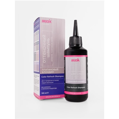 Оттен.шампунь IRIDA ПЛАТИНОВЫЙ  БЛОНДИН  150 мл/24