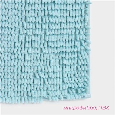 Коврик для ванной Доляна «Букли длинные», 50×80 см, длина букли 2 см, голубой