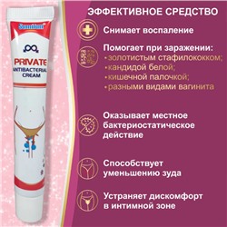 Антибактериальная Лечебная мазь  против инфекций и дерматита.20гр