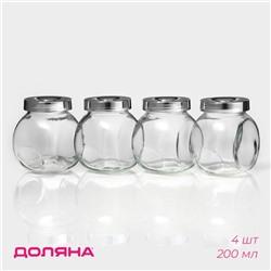 Банки для сыпучих Доляна «Блеск», 200 мл, с пластмассовой крышкой, набор 4 шт., стекло, прозрачные