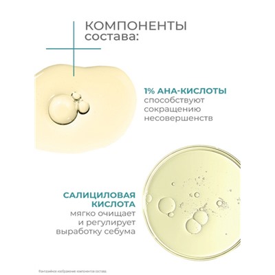 Гель для душа и умывания «Дав», для проблемной кожи, 280 мл