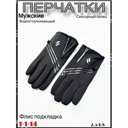 Перчатки #23100509