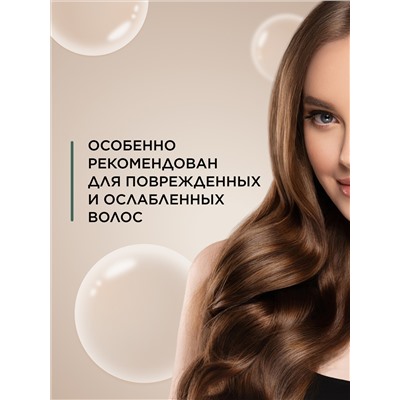 Эликсир для волос «Глубокое восстановление» Expert Hair