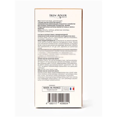 Туалетная вода женская Аромо Магия Золотой Оберег, 30 мл