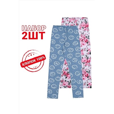 Леггинсы 2шт. АПРЕЛЬ, 1054566