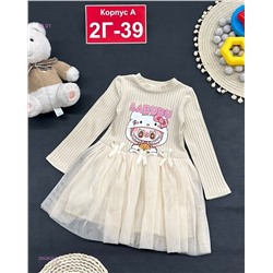 платье 2052625-2