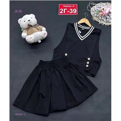 костюм 1983697-2