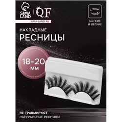 Ресницы накладные «Эффектность», 18-20 мм, без клея, чёрные