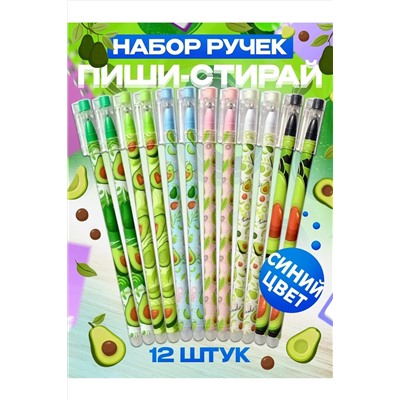 Ручки пиши-стирай, 12шт 60973 НАТАЛИ, 1128523