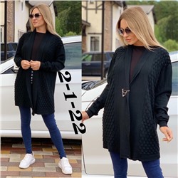 кардиган