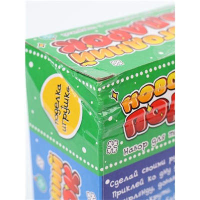 УЦЕНКА Школа талантов Набор для творчества "Новогодний подарок" , ночник+ игрушка змея зеленая 102