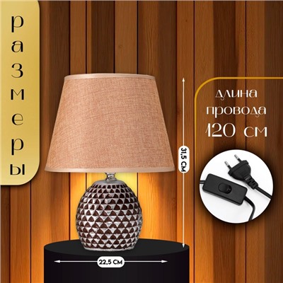 Настольная лампа с абажуром RISALUX «Джейн», Е14, 40 Вт, 22.5×22.5×31.5 см