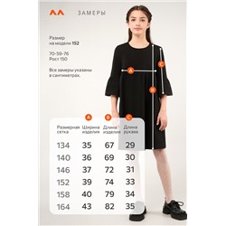 Платье для девочки Happyfox