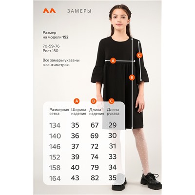 Платье для девочки Happyfox