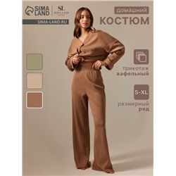 Пижама женская (рубашка, брюки) SL HOME Soft Home, размер 48-50, кофейная