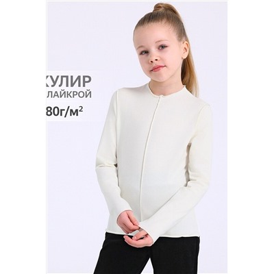 Лонгслив АПРЕЛЬ, 1071855