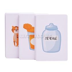 Игра "Отвечайка" Живые рисунки