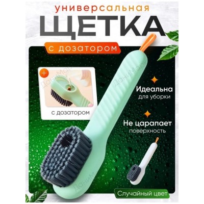 Щетка #22862975