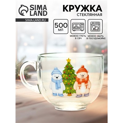 Кружка стеклянная новогодняя «Мишки в лесу», 500 мл