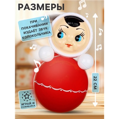 Неваляшка в художественной упаковке