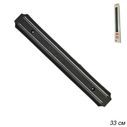 Держатель для ножей магнитный 33 см / М-33 /уп 80/ ПРОМО АКЦИЯ