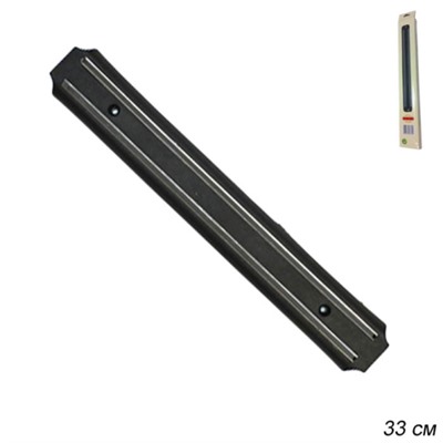 Держатель для ножей магнитный 33 см / М-33 /уп 80/ ПРОМО АКЦИЯ