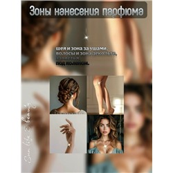 Парфюм #23087823