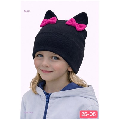 шапка 2057134-5