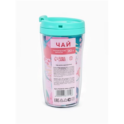 Чай подарочный «8 Марта» с тропическими фруктами в термостакане, 20 г