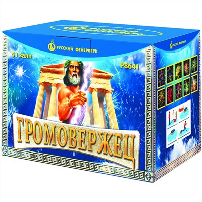 Фейерверк Р8641 Громовержец (2" х 51)