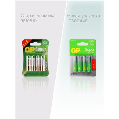 Батарейка алкалиновая GP Super, AA, LR6-4BL, 1.5 В, блистер, 3+1 шт.