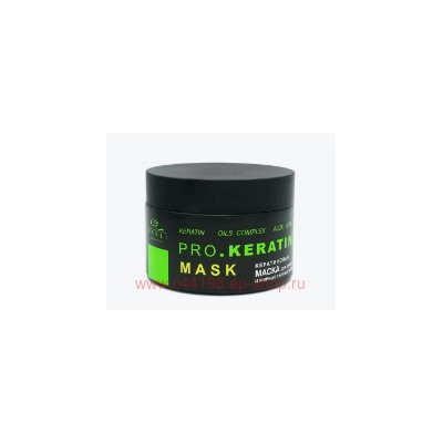 PARLI Cosmetics Prof Маска для волос кератиновая 250ml 2448