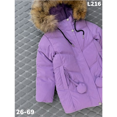 Куртка L216 сиреневый