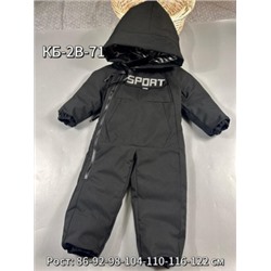 Комбинезон #22422499